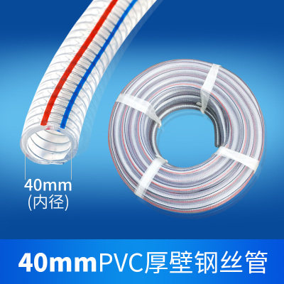 pvc透明钢丝管软管塑料硅胶管防静电高压输油管耐油抽水耐高温