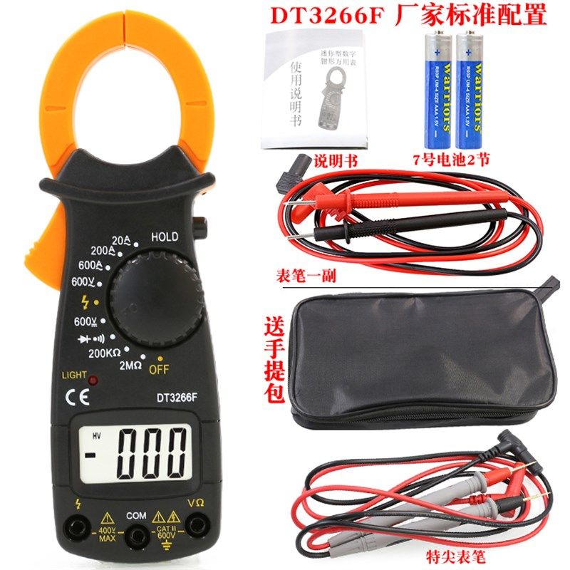 钳形电流表DT3266L钳型万用表VC3266F数显钳形表带蜂鸣火线电阻,包装,五金配件包装,淘宝优惠券,粉丝福利购,淘宝优惠卷