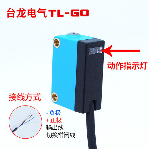 方形背景抑制漫反射光电开关TL-LS61红外线感应激光传感器 CX-441