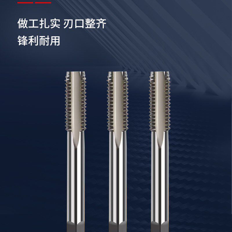 3B航空螺纹直槽螺旋美制机用丝锥丝攻1/4 1/2 3/8UNJC/UNJF/MJ/AG