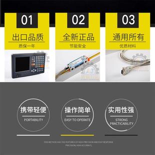 炮塔铣床配件光栅尺两轴数显表平面磨车床线切割电子尺位移传感器