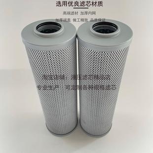 H过滤器QU HBX 250 630 HDX H液压油高压滤芯HX 100