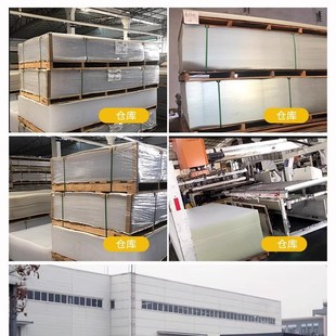 透明塑料板硬板PVC板隔板防雨PET硬板材pc耐力板挡板胶板硬片加工