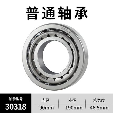 哈尔滨圆锥滚子轴承30316 30317 30318 30319 30320 30321 30322