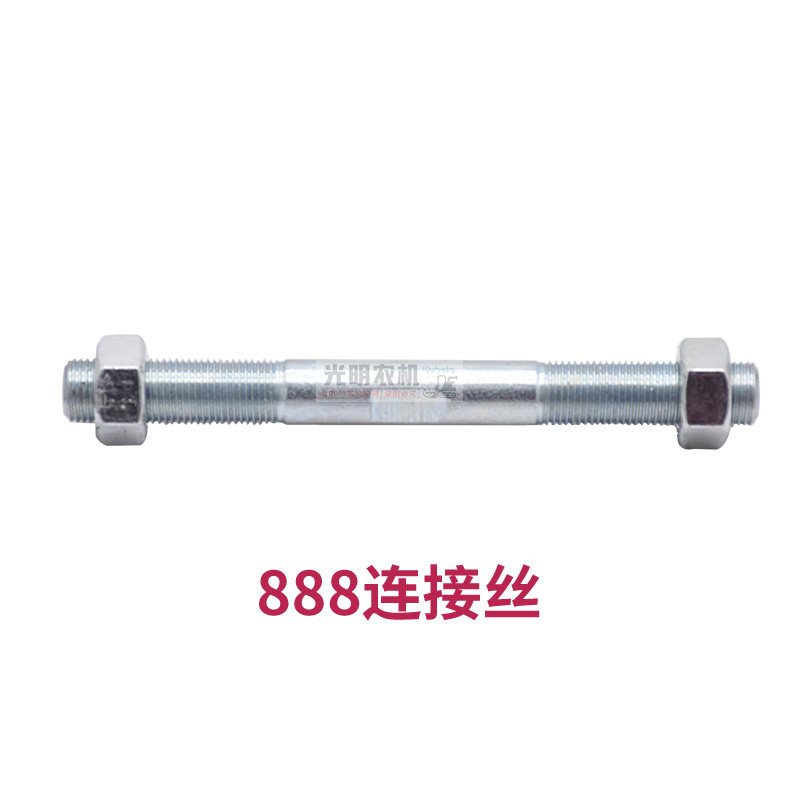 久保田588 888收割机配件割台反正球头链接丝割刀左右摇臂油封,包装,五金配件包装,淘宝优惠券,粉丝福利购,淘宝优惠卷