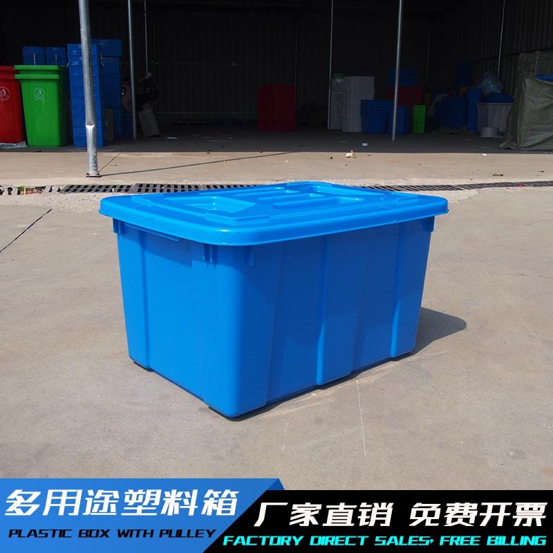 塑料周转箱筐加轮子长方形大号电商服装布草巾手推车包装材料货框图片