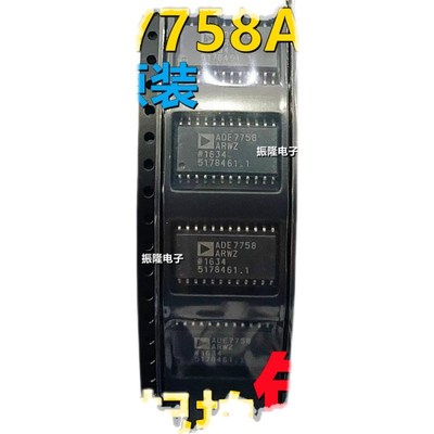 进口原装 ADE7758ARWZ SOP-24 数据采集ADC/DAC 集成 IC芯片