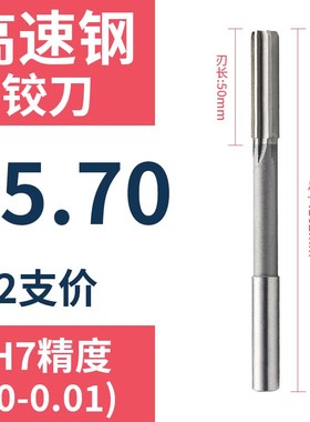 直柄机用铰刀15.61 15.62 15.63 15.64 15.66 15.67 15.68 15.69