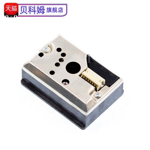 PM2.5传感器 粉尘传感器 灰尘传感器GP2Y1010AU0F
