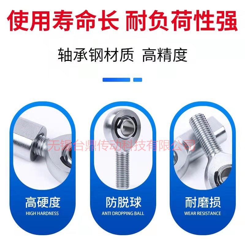 重型超耐磨合金钢注塑关节轴v承强度高拉力方向SISA鱼眼杆端防脱