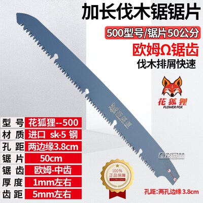 加长伐木锯园林手工锯特快特大号木工家用果树锯子大树伐木锯木神