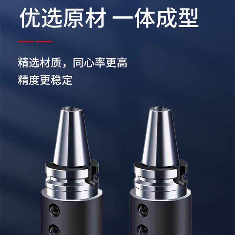 BT40侧固式加工中心CNC快速钻刀柄SLN10/12/16/20/40