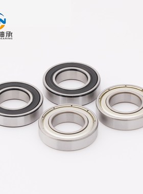 精品轴承6920ZZ 6920-2RS 1000920 61920 100*140*20 mm 6924