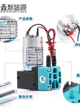 旭丽写真机墨泵  4.4W墨泵 XULI X6抽墨供墨泵JNF大墨泵 棒 配件