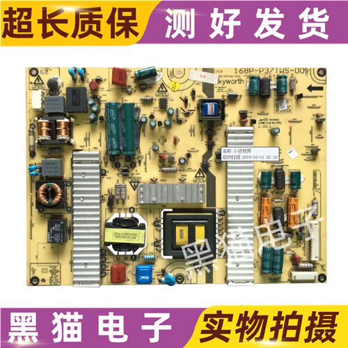 原装 创维37E60HR 32E60HR电源板168P-P37TWS-00 5800 0030/0060