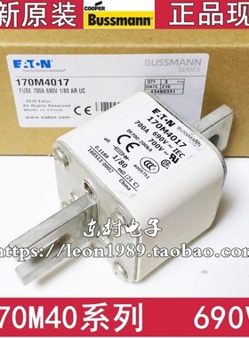 BUSSMANN保险丝 170M4012/4011/4010/4009/170M4008 690V