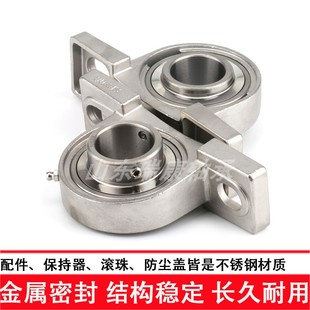 206 207 208 不锈钢外球面轴承立式 210 205 209 P212 带座SUCP204
