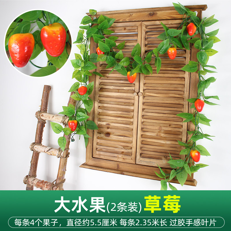 仿真水果藤条藤蔓假花绿植物阳台吊顶管道缠绕装饰塑料假绿树叶子