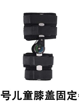 儿童膝关节固定支具半月板损伤可调节腿部膝盖护具韧带骨折恢复器