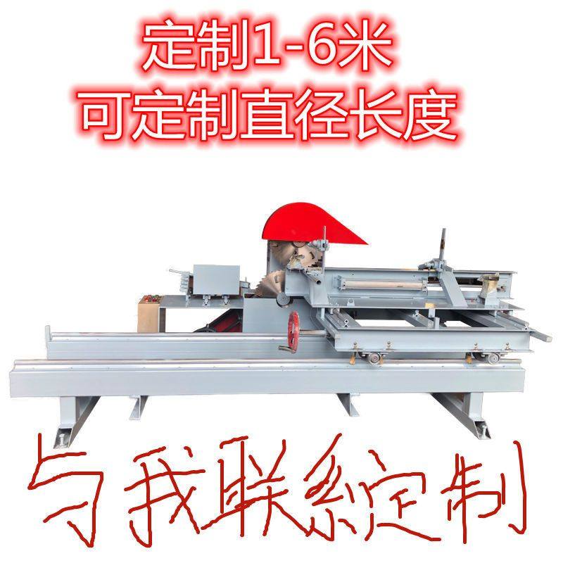 极速大型圆木推台锯木工带锯机方木开料机械龙骨托盘裁料锯电动开,特色手工艺,其他特色工艺品,淘宝优惠券,粉丝福利购,淘宝优惠卷