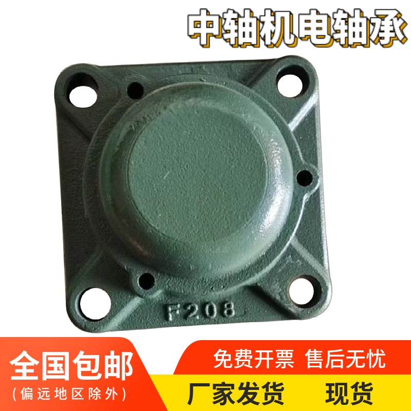 带盖密封防尘方形球面轴承座UCF CF205 206 G207 208 209 210 211