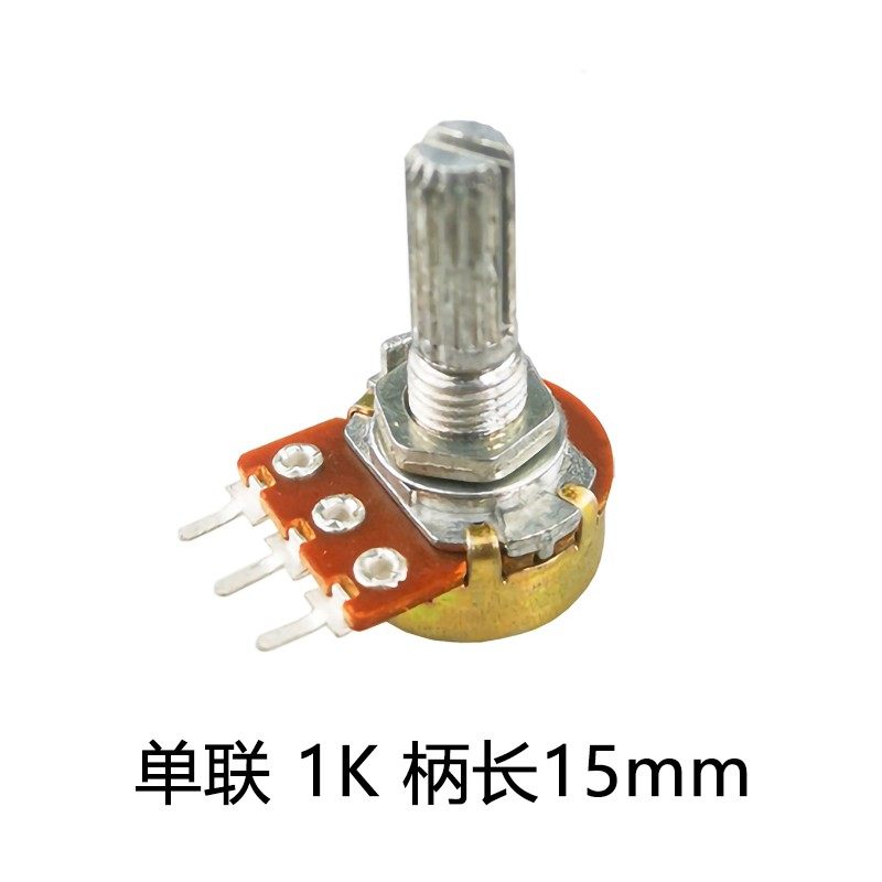 WH148电位器 单联/双联可调 功放 柄长15mm B1K 5K 10K 50K 100K,特色手工艺,其他特色工艺品,淘宝优惠券,粉丝福利购,淘宝优惠卷