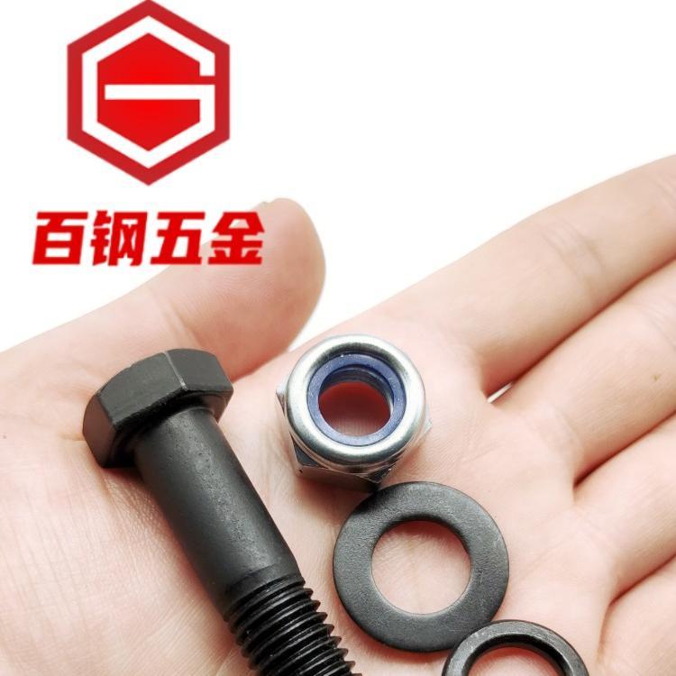 12.9级加长外六角螺丝钉