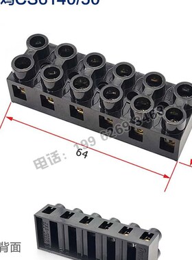 急停开关快速按钮面板支架接线端子宝鸡CS6140/CS6150机床配件