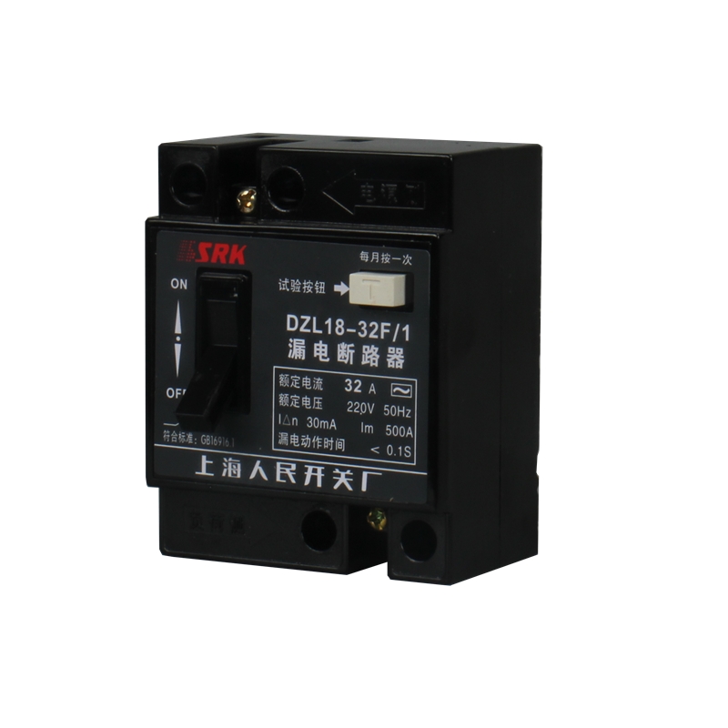 漏电保护器 DZL18-32F/1 32A 20AH触电开关63安 家用 上海人民开
