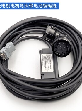 图科i3DS-10A10配华大五对极绝对值反馈线带电池盒编码器线5芯孔