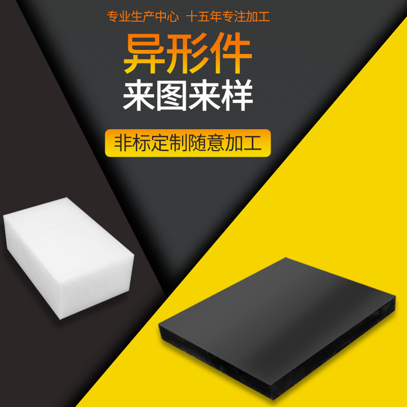 彩色进口POM板棒 红黄蓝绿色防静电聚甲醛pom板 赛钢板零切割加工,童装/婴儿装/亲子装,儿童装饰手表,淘宝优惠券,粉丝福利购,淘宝优惠卷