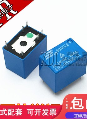 全新原装 松乐继电器 SRS-05VDC-SL 4100 5V 蓝色 6脚