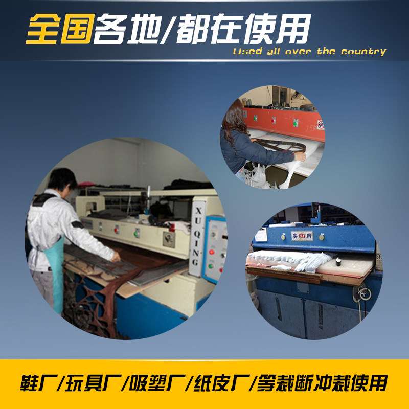 冲床板 A级PP板 刀模胶板 啤机垫板 下料机垫板 冲板 裁断机冲板,个性定制/设计服务/DIY,明信片定制,淘宝优惠券,粉丝福利购,淘宝优惠卷