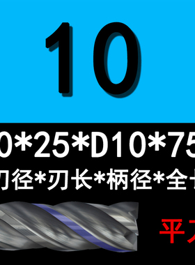 不锈钢铣刀钨钢SUS30416大进给涂层开粗加工4J29可伐合金专用铣刀