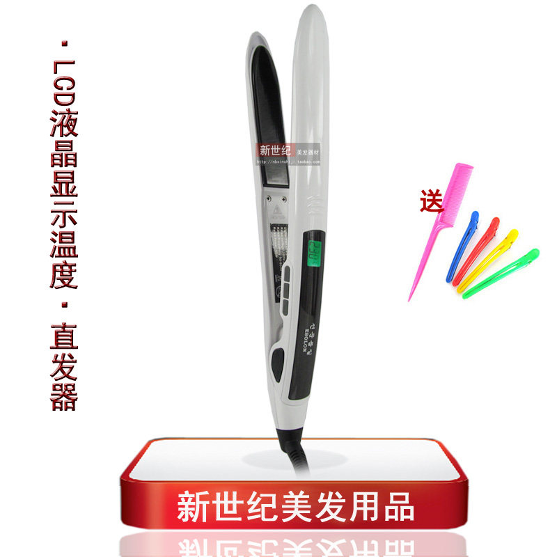 意博龙直发器卷直两用专业卷发棒烫发器发廊电夹板拉直板液晶调温
