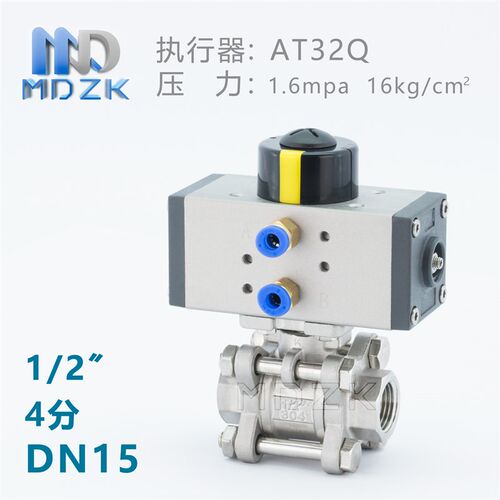 Q611F-16P气动304不锈钢三片式丝口扣球阀DN15 20 25 32 40 50 65