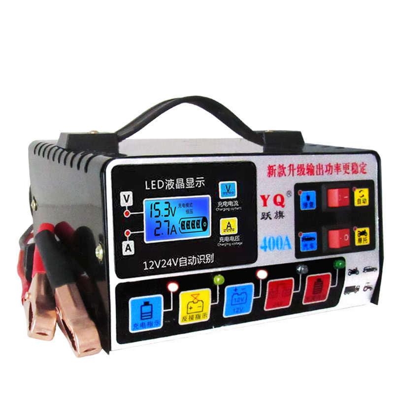 汽车电瓶充电器12v24v伏摩托车蓄电池全智能纯铜修复大功率充电