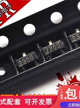 全新SI2300 丝印:AOSHB或2300 3.6A/30V 贴片SOT23 沟道