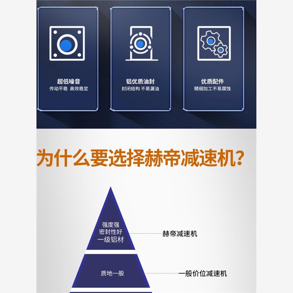 蜗轮蜗杆减速机步进伺服带电机一体小型变速箱RV减速器总成齿轮箱