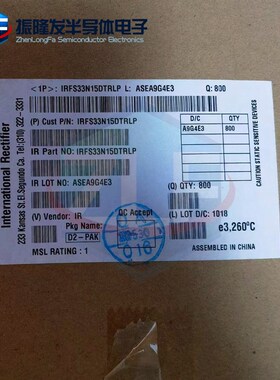 IRFS33N15DTRLP MOS场效应管全新原装现货专业配单TO-263