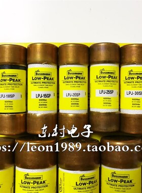 BUSSMANN LOW-PEAK熔断器 LPJ-10SP-15SP-20SP-25SP-30SP 600V
