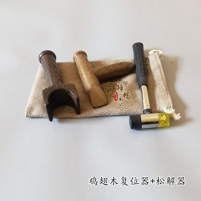 锤正锤击辽法工具正骨套中医矫正脊椎柱颈椎保健经络按摩槌复位器