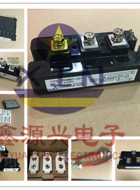 全新原装 三社 KK40F160  KK40F80 40A/800V 1600V 整流可控硅