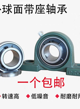 立式带座外球面轴承hUCP201 202 203 204 205 206 207 208 209 21