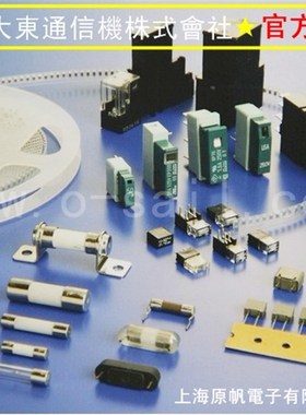 日本横河PLC熔断器 ARM55W端子板保险丝 250V 1.6A S9428VK