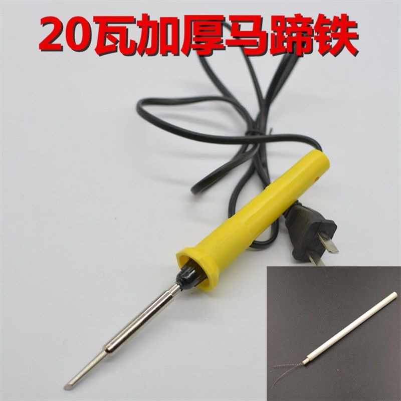 新品内热式家用电烙铁套装 尖头20w35W50W70w 送电烙铁发热芯 包