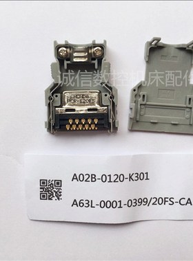 发那科原装信号线接头 日本HONDA A02B-0120-K301 PCR-20FS -CA