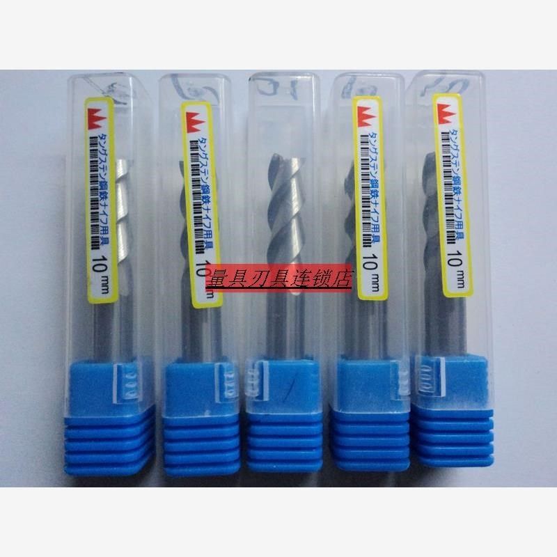 新款铝用合金铣刀12*12*75MM 三刃铝用钨钢铣刀现货,搬运/仓储/物流设备,机械式停车设备（立体停车库）,淘宝优惠券,粉丝福利购,淘宝优惠卷