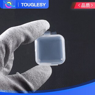 药盒小盒子透明小塑料迷你饰品耳塞盒鱼钩收纳盒分装小格子pp