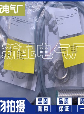 接近开关NBB10-30GM60-A2-V1 NBB10-30GM60-A2全新现货